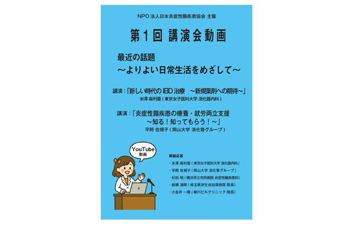 BLS student with department chair Marcia Firmani, PhD, MSPH (center)